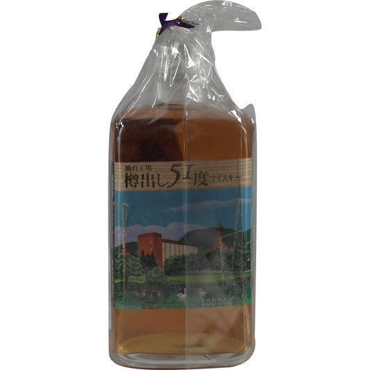 Nikka From The Barrel 51e anniversaire de la distillerie Miyagikyo 170 ml
