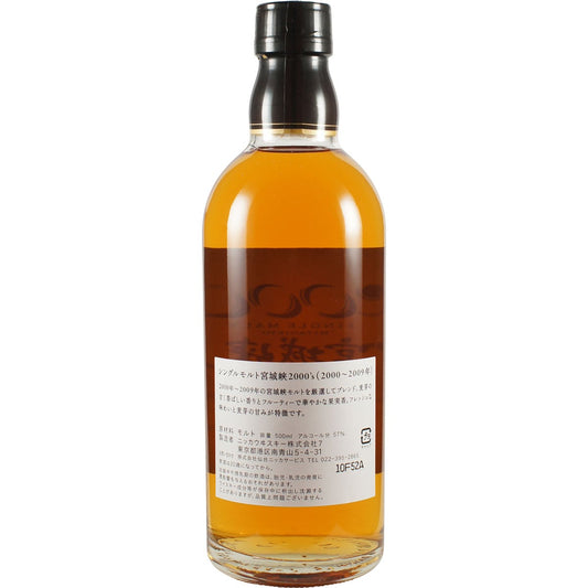 Nikka Miyagiko 2000 Single Malt Bottle Back