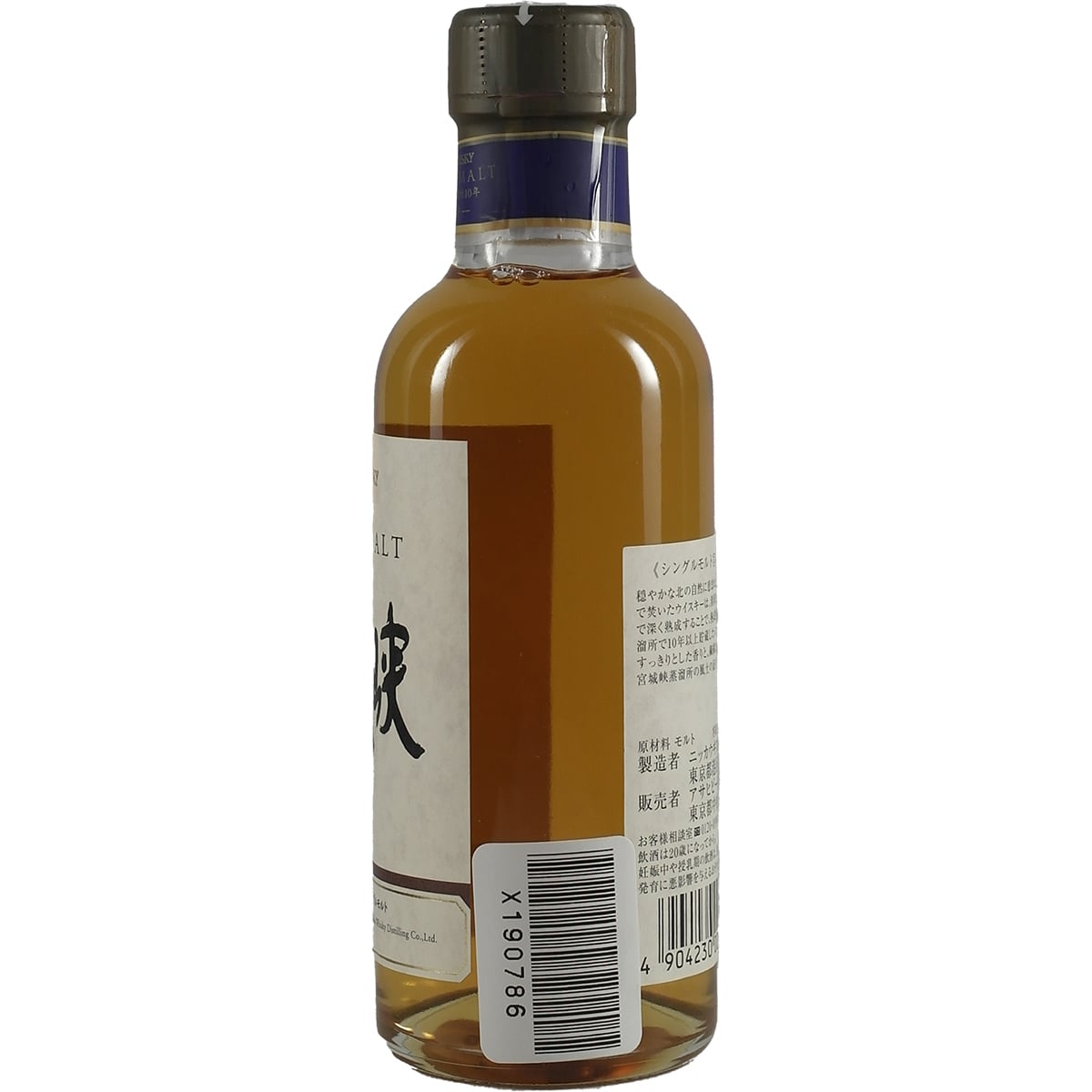 Nikka Miyagikyo 10 ans 180 ml