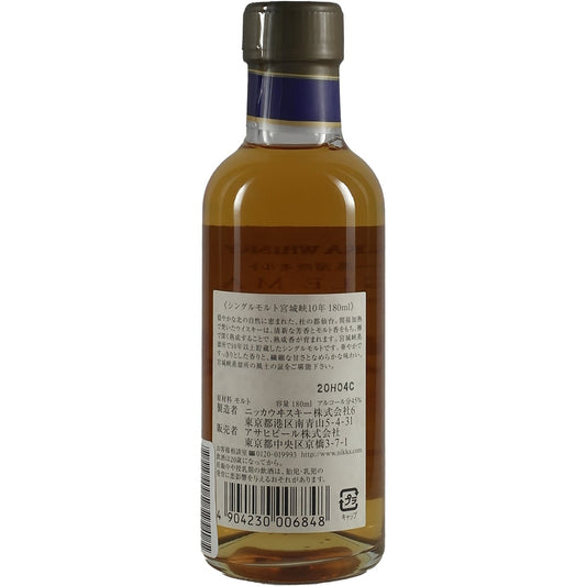 Nikka Miyagikyo 10 ans 180 ml