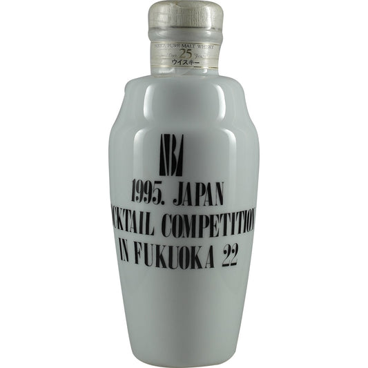 Nikka Pure Malt Whiskey 25 ans 1995 Concours de cocktails japonais Fukuoka