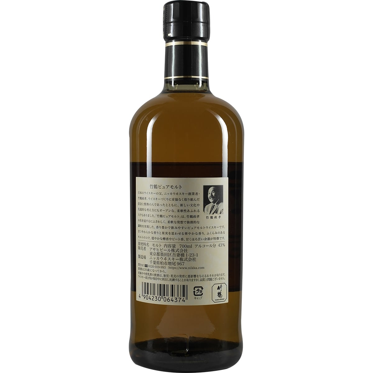 Nikka Taketsuru Pure Malt Nouvelle version