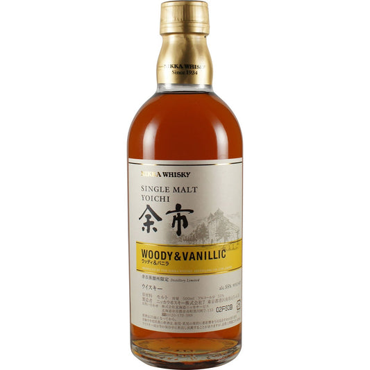 Nikka Yoichi Woody & Vanillic NAS Distilleries Edition Front