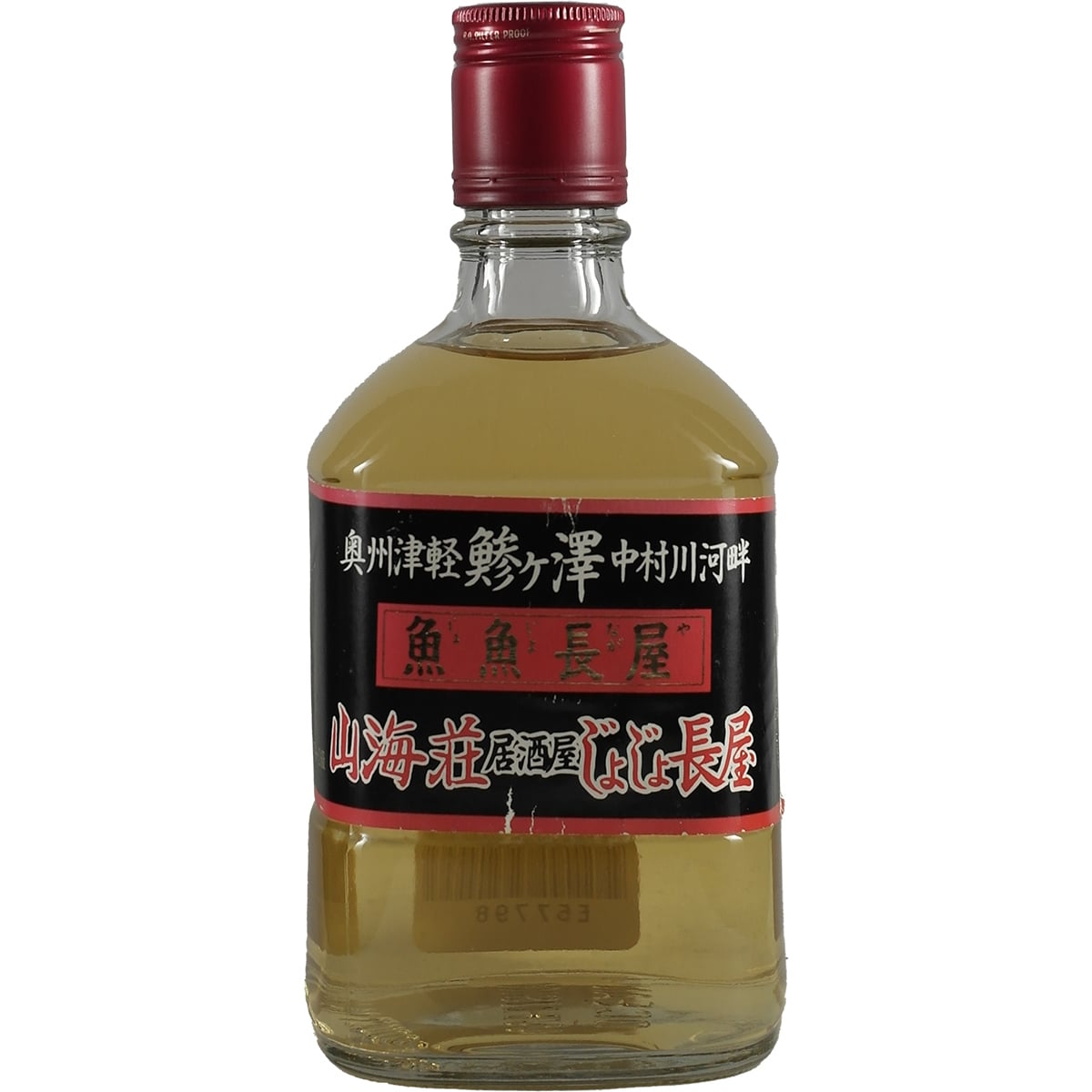 Whisky Océan / Karuizawa "Pour la pêche Oshu Tsugaru" 450ml