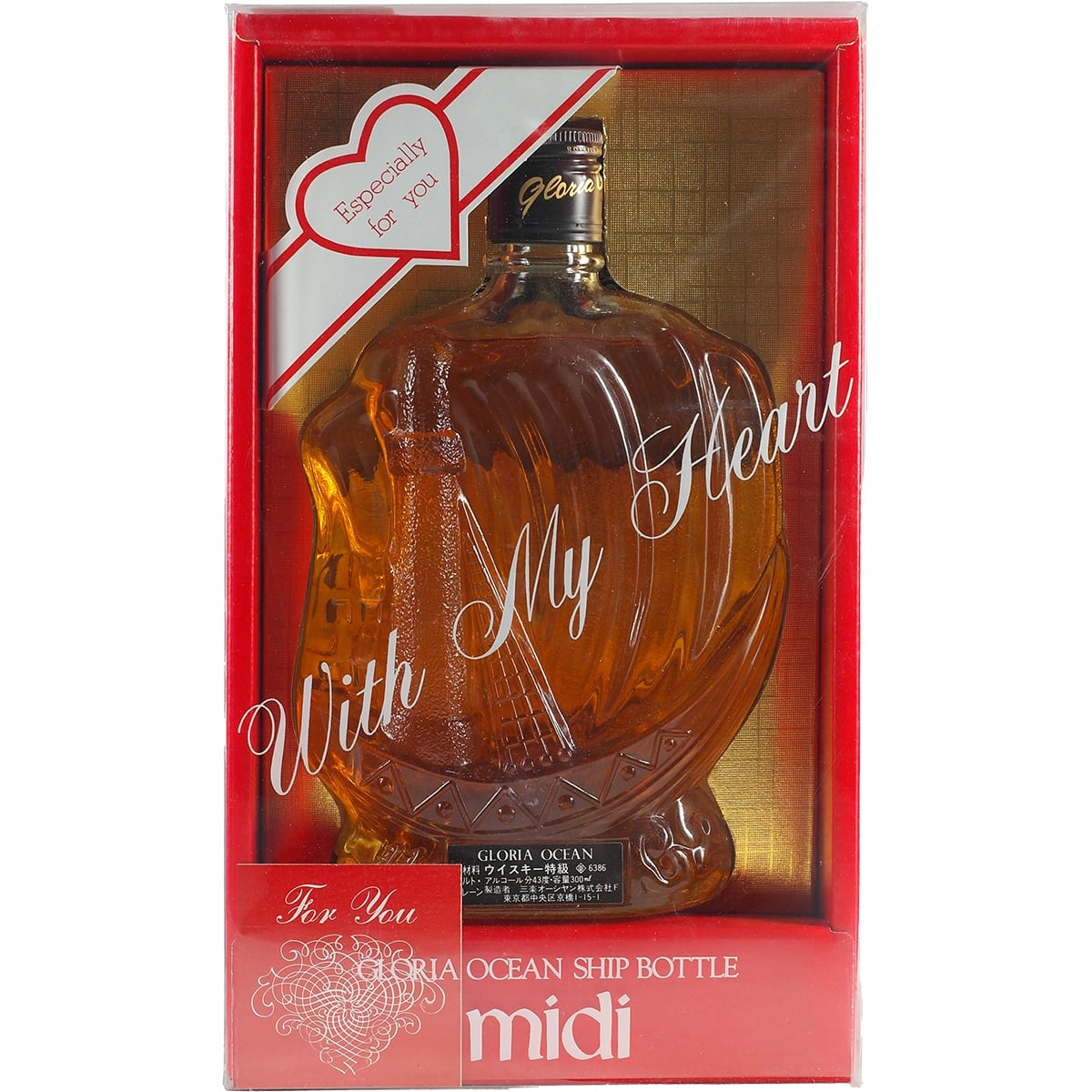 Sanraku - Bouteille Océan / Karuizawa Gloria Ship 300ml