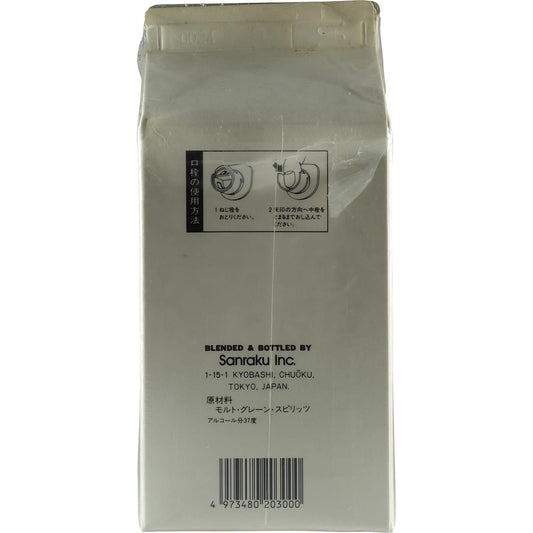 Ocean Whisky White Box 1000ml Back