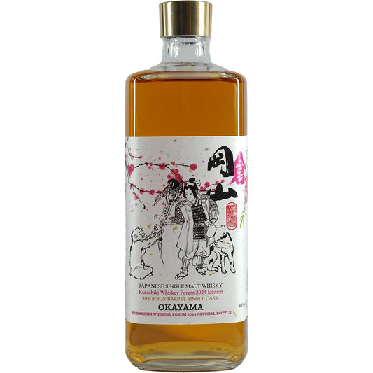 Whisky Single Cask d'Okayama pour le Forum Whiskey de Kurashiki 2024 #1538