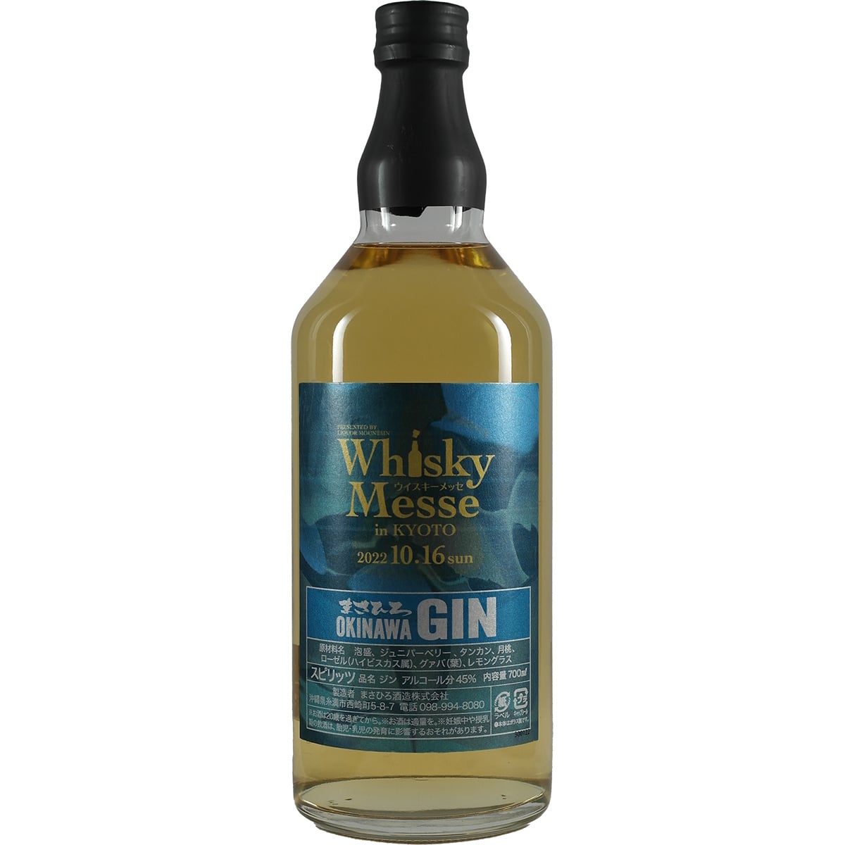 Gin d'Okinawa pour le salon du whisky 2022