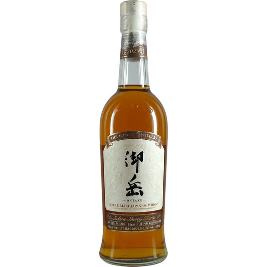 Fûts de sherry Ontake First Edition, premier remplissage, Solera