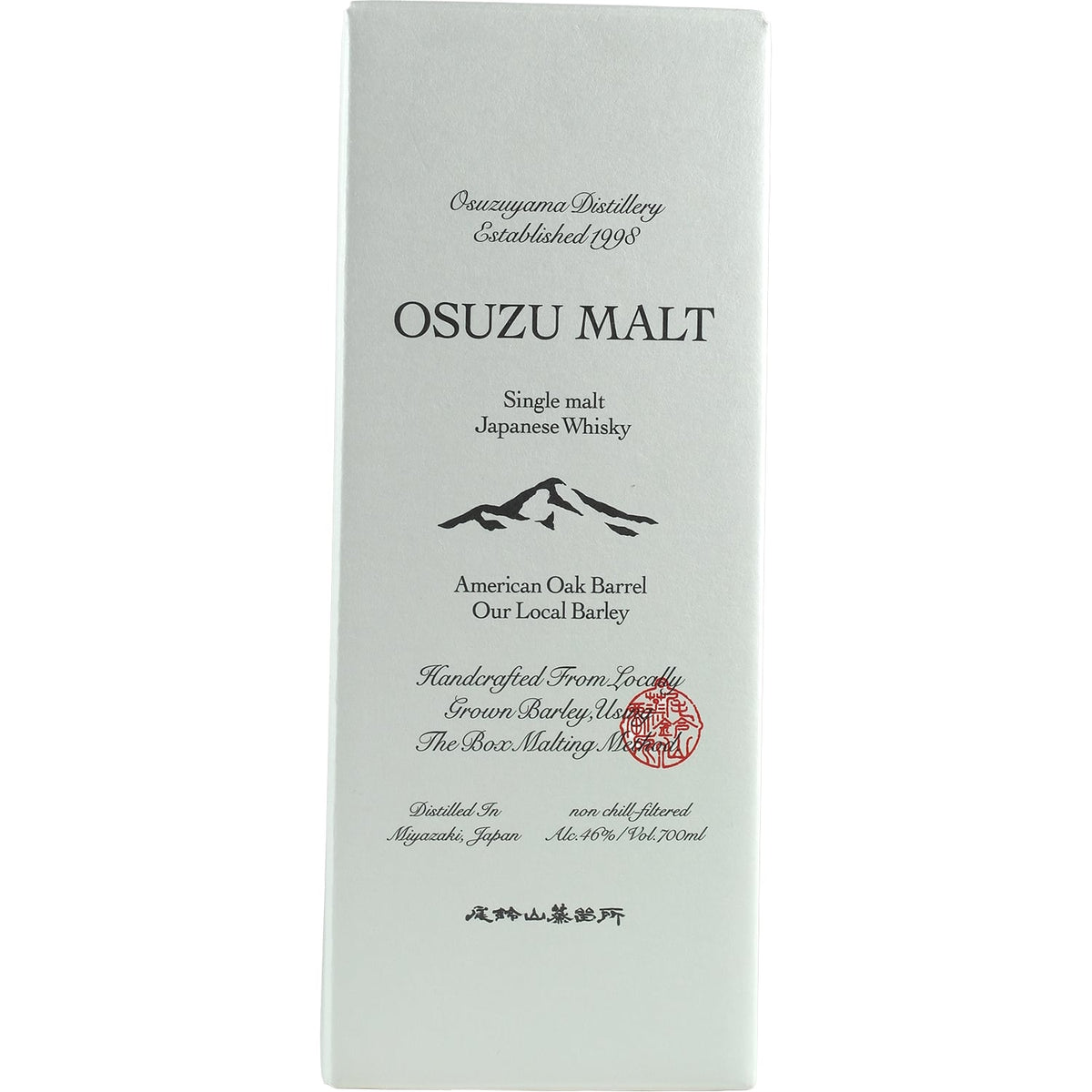 Osuzu Malt Single Malt Japanese Whisky American Oak Barrel