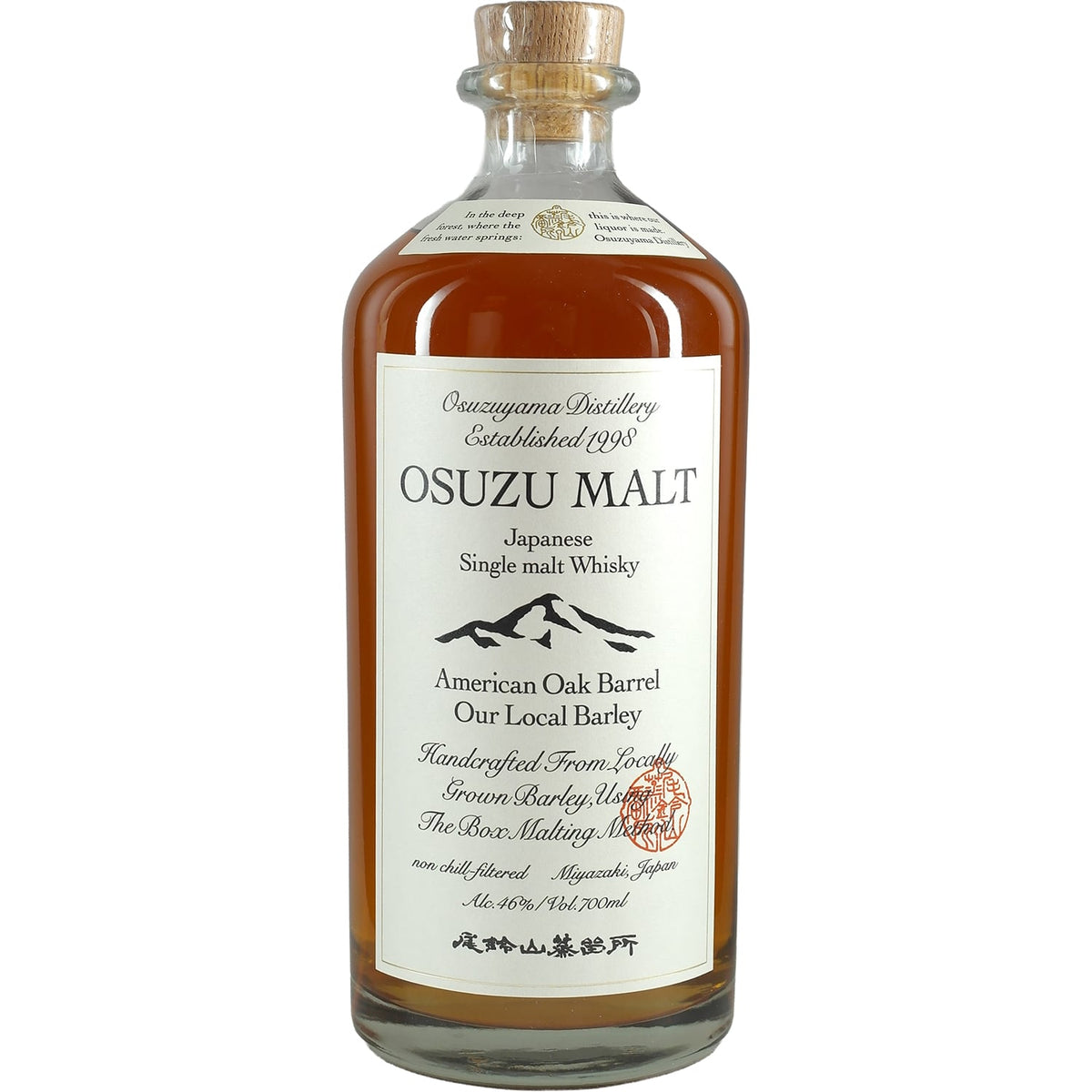 Osuzu Malt Single Malt Japanese Whisky American Oak Barrel