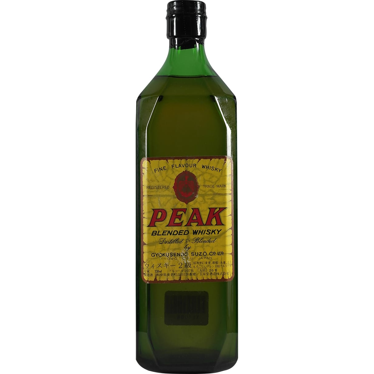 Whisky de pointe