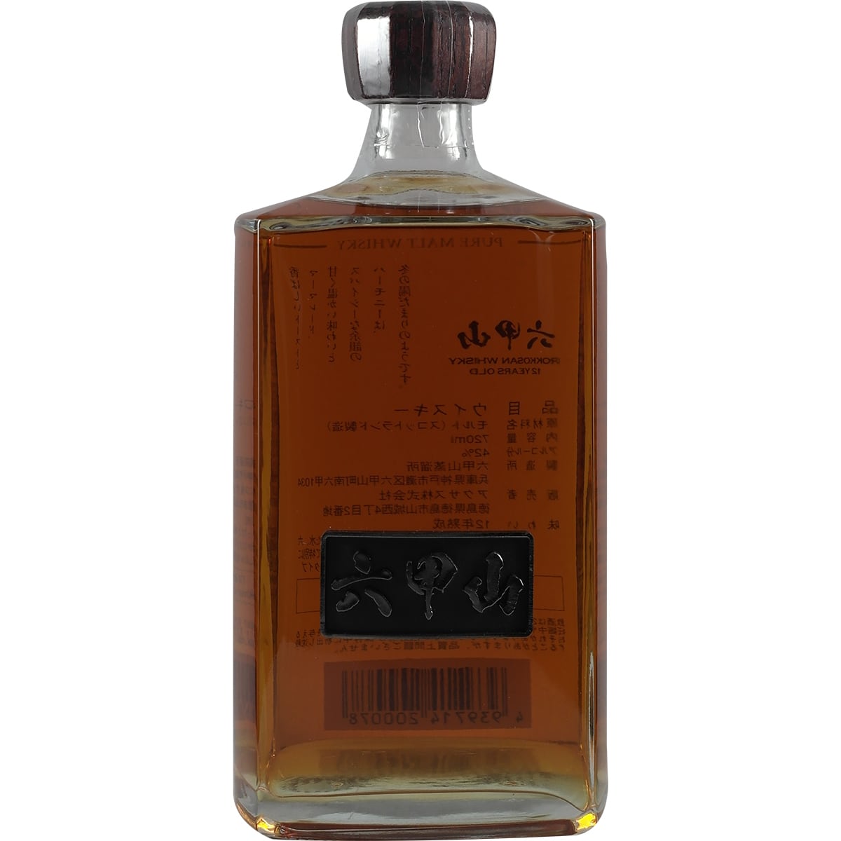 Whisky Rokkosan 12 ans