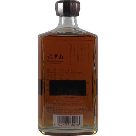 Whisky Rokkosan 12 ans