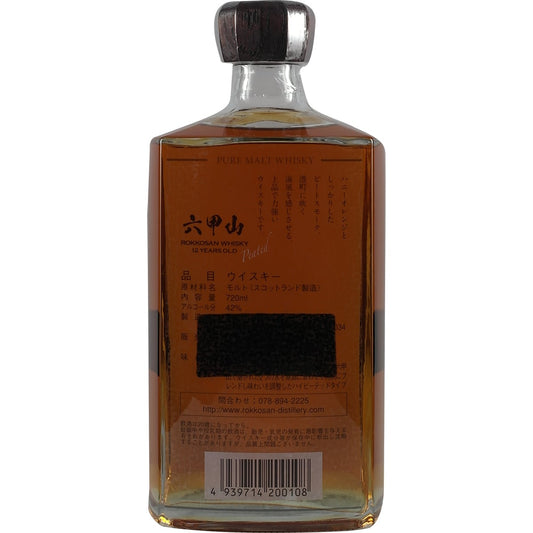 Whisky Rokkosan 12 ans tourbé