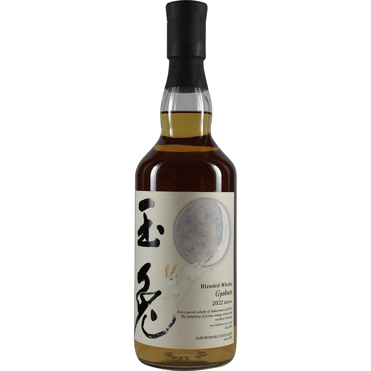 Saburomaru / Wakatsuru Gyokuto 2022