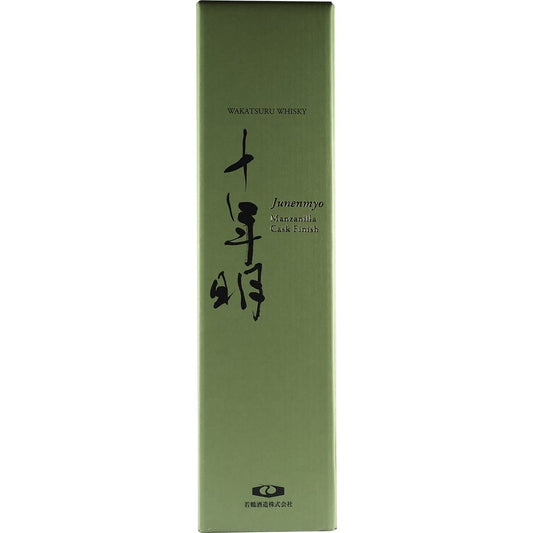 Sabumaru Wakasuru Junemyo Manzilla Cask Finish 02