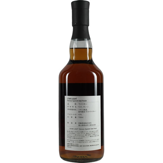 Saburomaru / Wakatsuru Starlight Oloroso Finition Chêne Espagnol