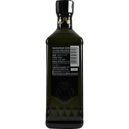 Sakurao Gin Y`s Cask Toko Tokyo Édition Exclusive 01