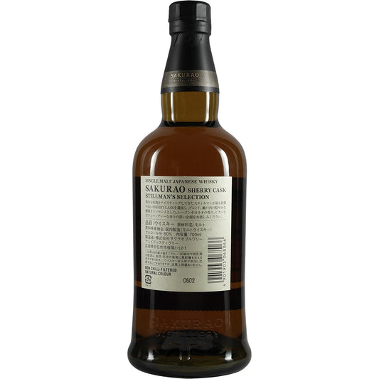Sélection de Stillman en fût de sherry Sakurao