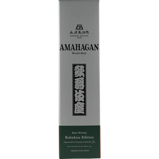 Amahagan World Blend Édition Kabukiza