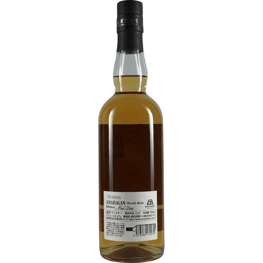 Amahagan World Blended Malt Edition Mont-Pérat