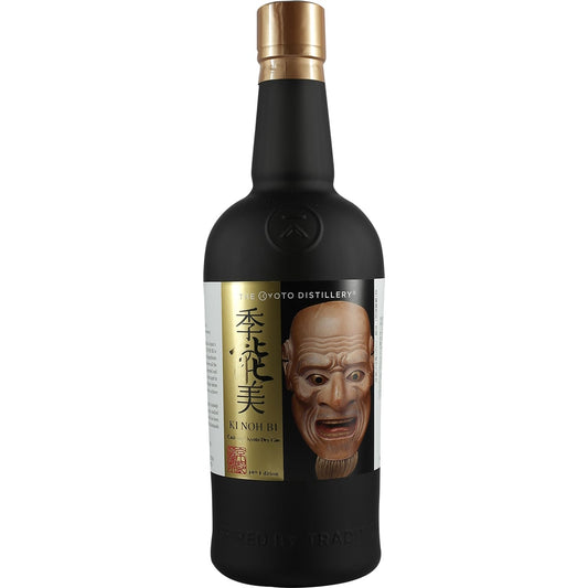 Kyoto Destillery Ki Noh Bi Cask Aged Gin Karuizawa 19th Edition