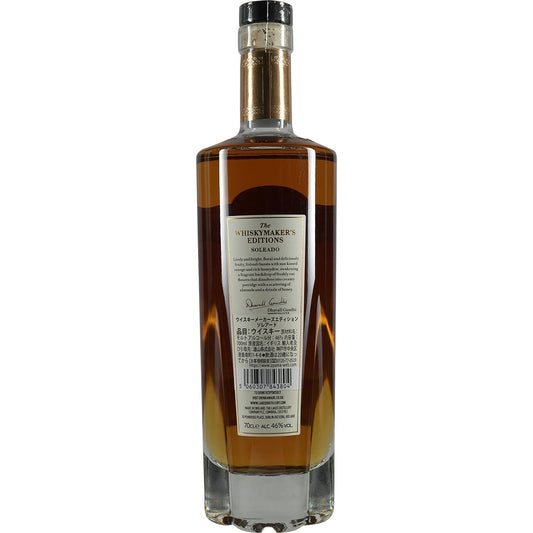 The Lakes Soleado Single Malt Whiskey Limited