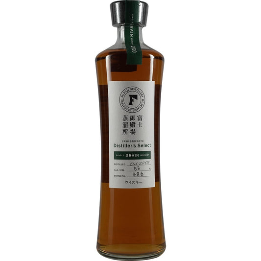 Kirin Distiller's Select Single Grain 2020 Distillerie uniquement