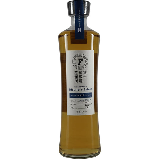 Kirin Distiller's Select Single Malt 2020 Distillerie uniquement