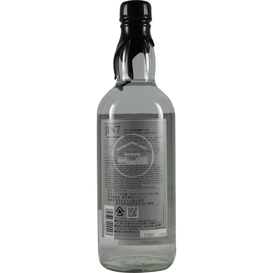 Gin artisanal japonais Jin 7 en édition limitée de la distillerie Miyagahama