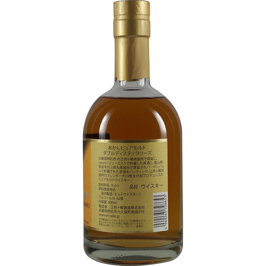 Fût de sherry à la crème d'Akashi et de Saburomaru en chêne blanc