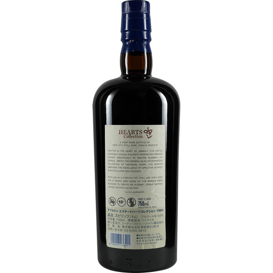 Appelton Hearts Collection 1984 Rhum Velier 37 ans d'âge