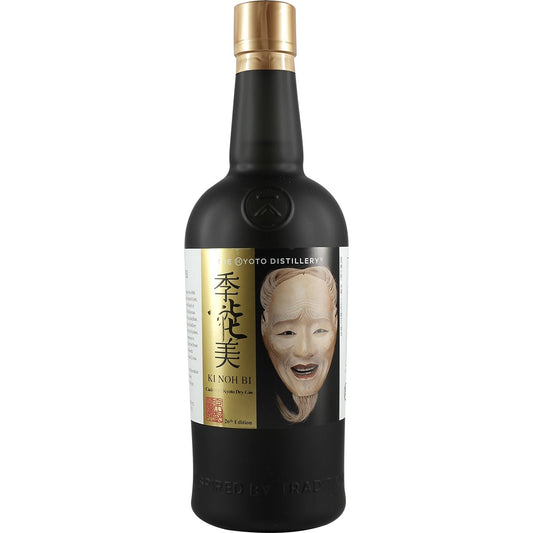 Gin Karuizawa vieilli en fût Ki Noh Bi de la distillerie de Kyoto, Kilchoman 26e édition