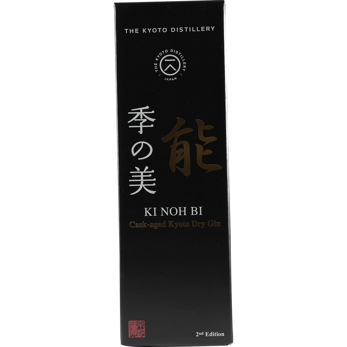 Kyoto Distillery Ki Noh Bi Cask Aged Gin Chichibu 2e édition