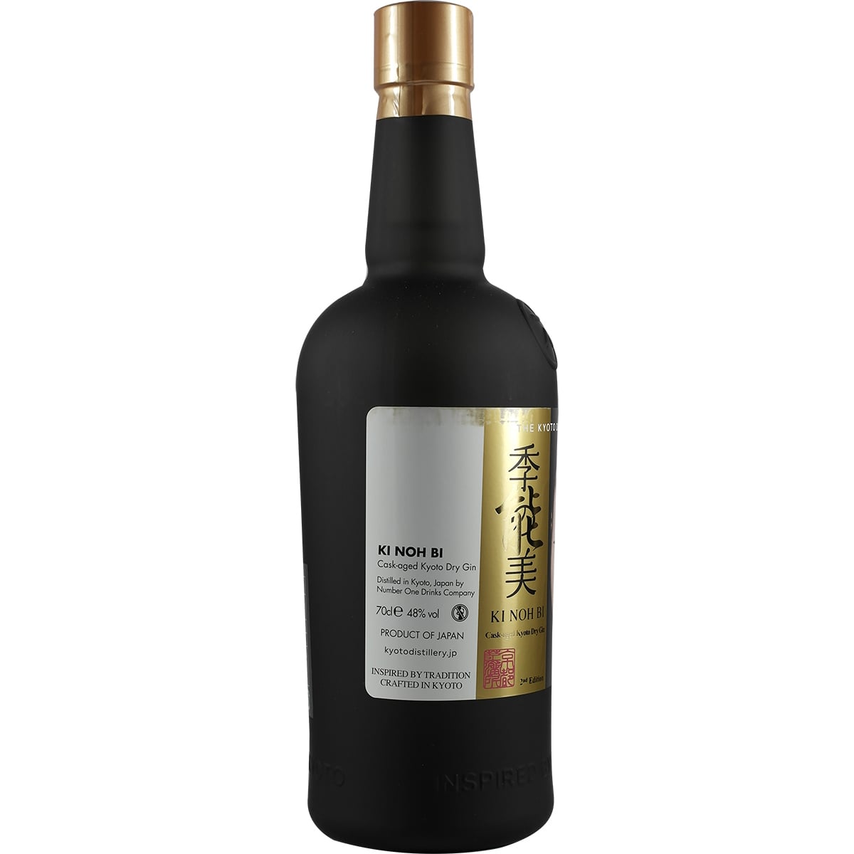 Kyoto Distillery Ki Noh Bi Cask Aged Gin Chichibu 2e édition