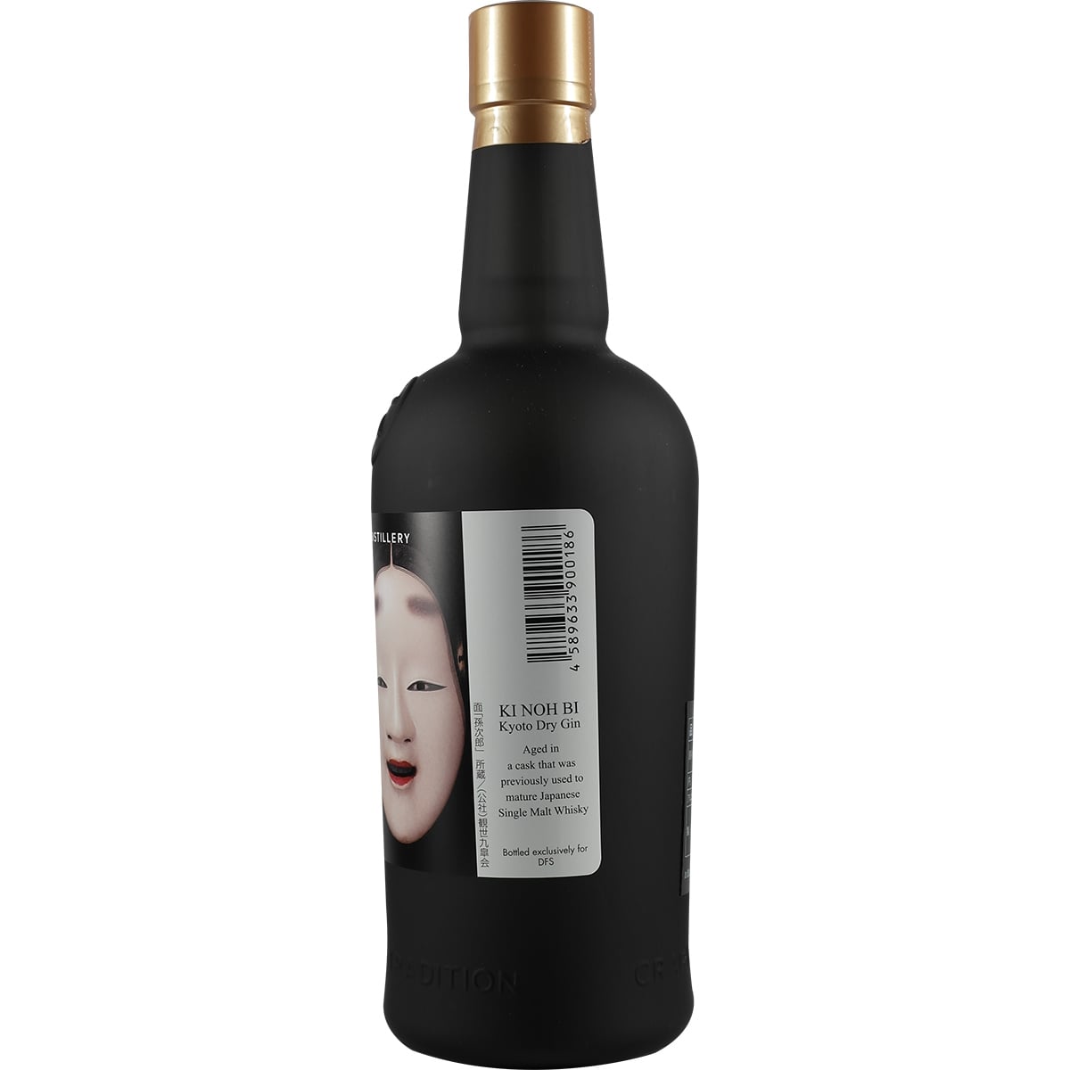 Kyoto Distillery Ki Noh Bi Cask Aged Gin Chichibu 2e édition