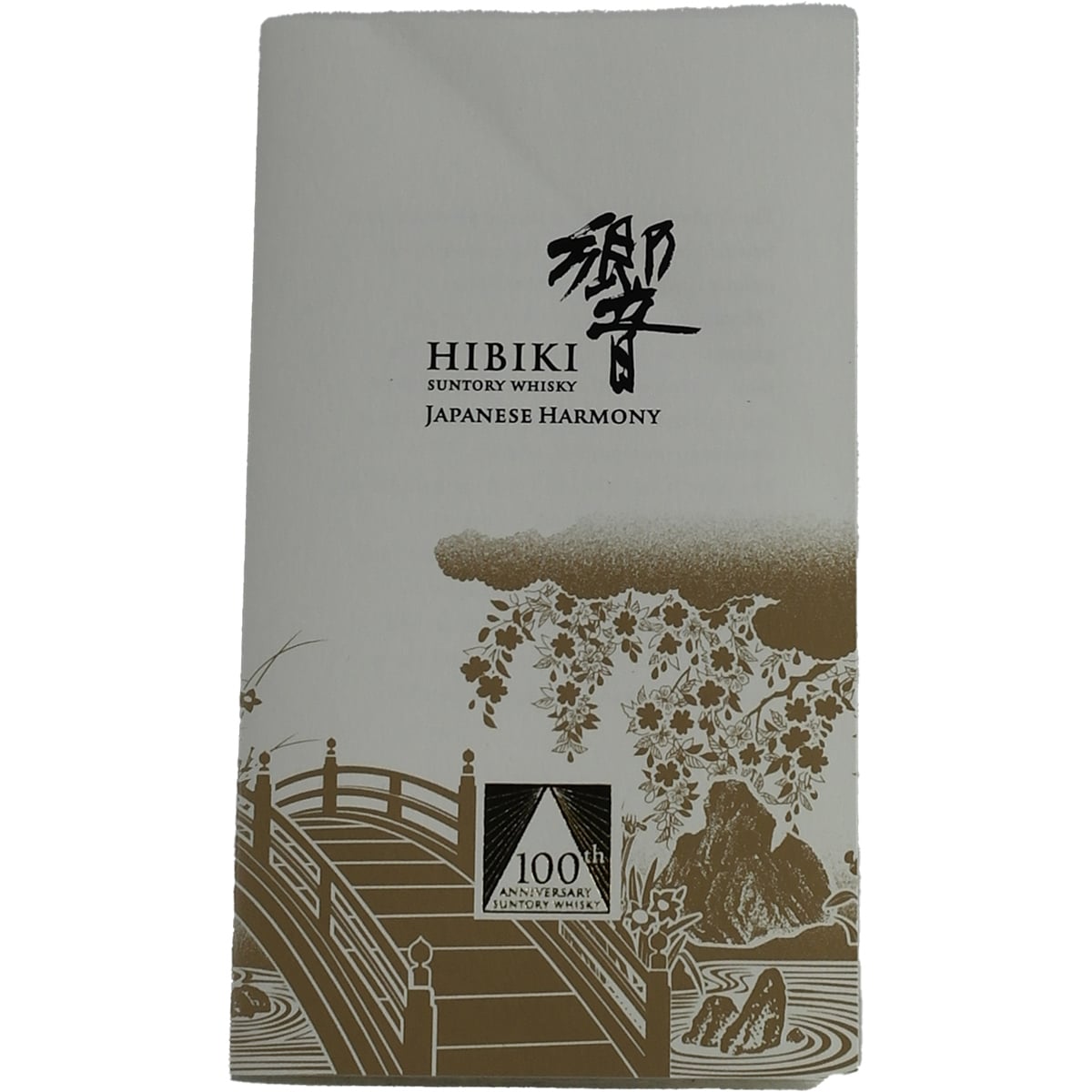 Suntory Hibiki Japanese Harmony Édition limitée Design 2023 100e anniversaire