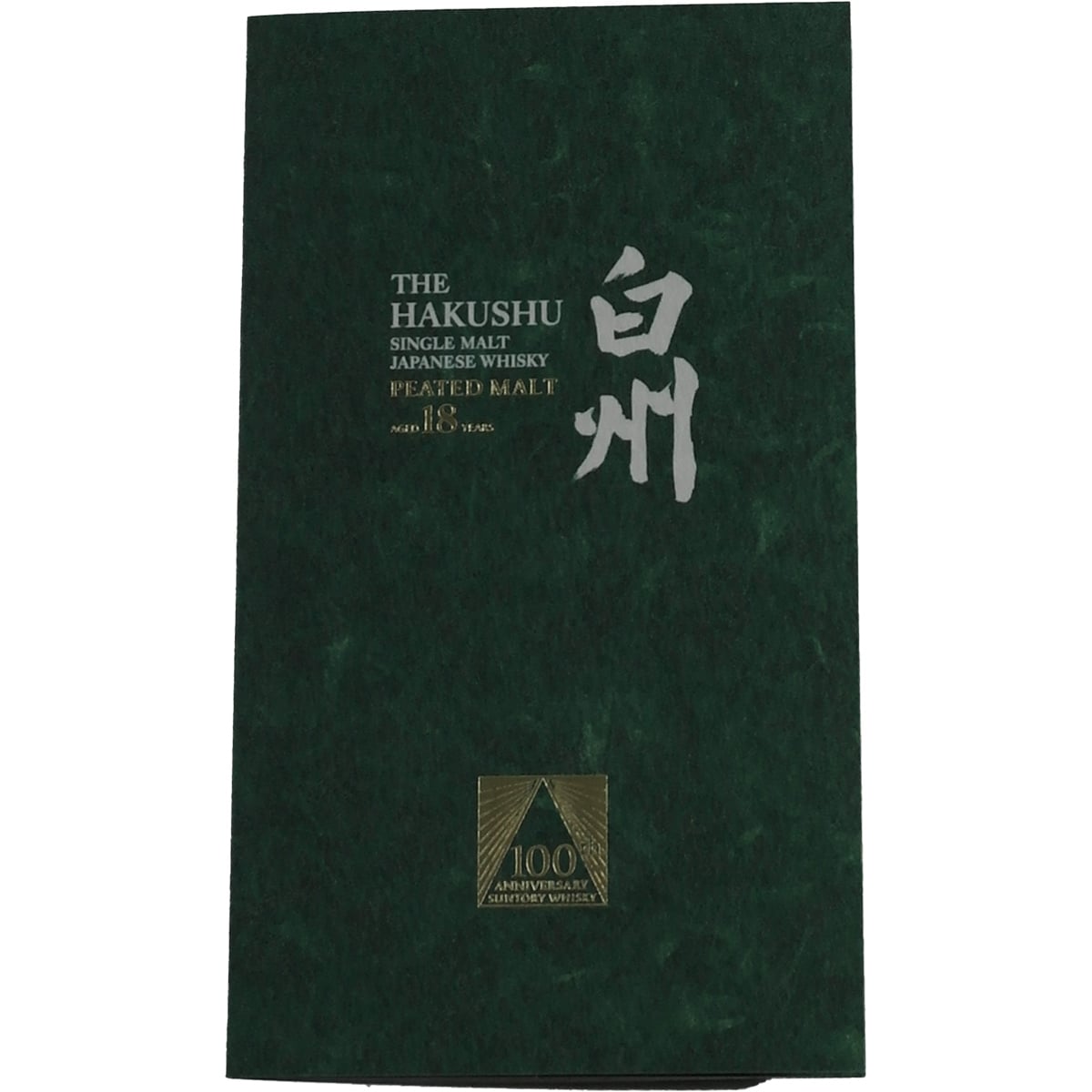 Suntory Hakushu 18 ans Heavely Peated Édition 100e anniversaire