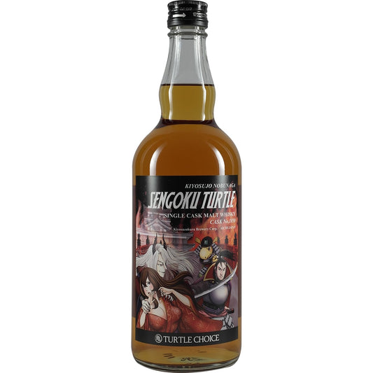 Sengoku Turtle Single Cask Malt Whiskey Cask 1050