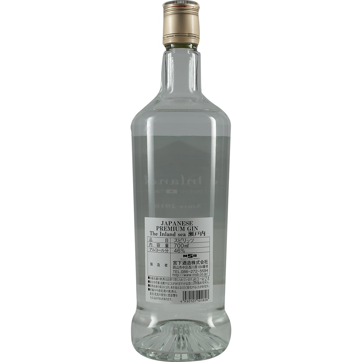 Le Gin de la Mer Intérieure de Setouchi