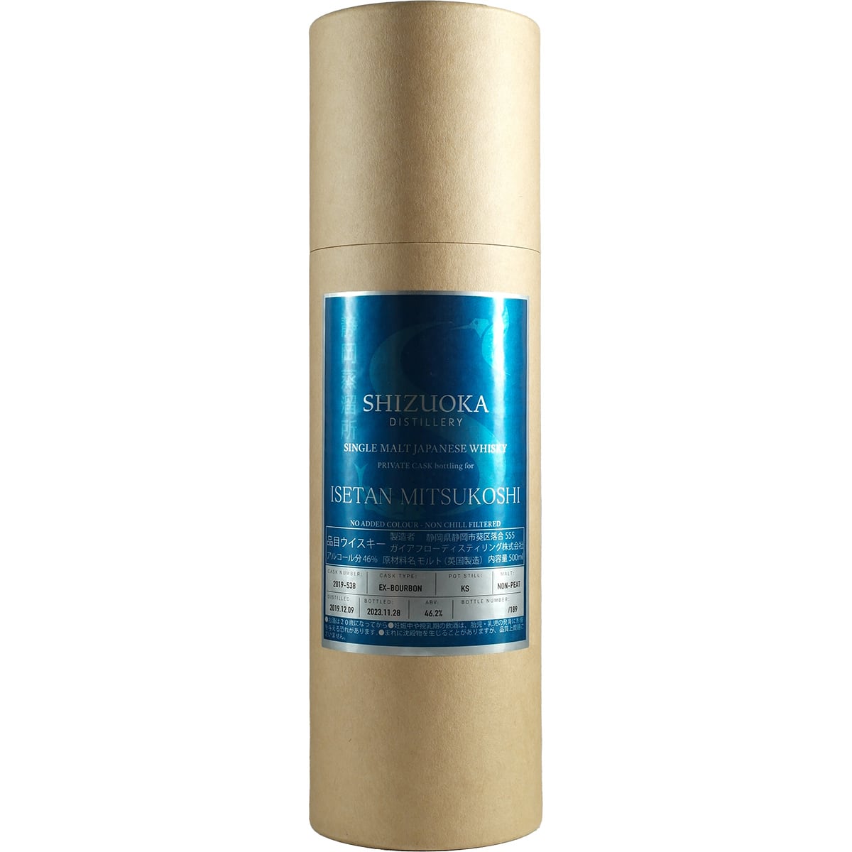 Shizuoka Private Cask Istetan Mitsukoshi Cask #2019-538
