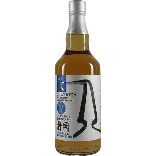 Shizuoka Distillery Potstill K Orge importée Première édition