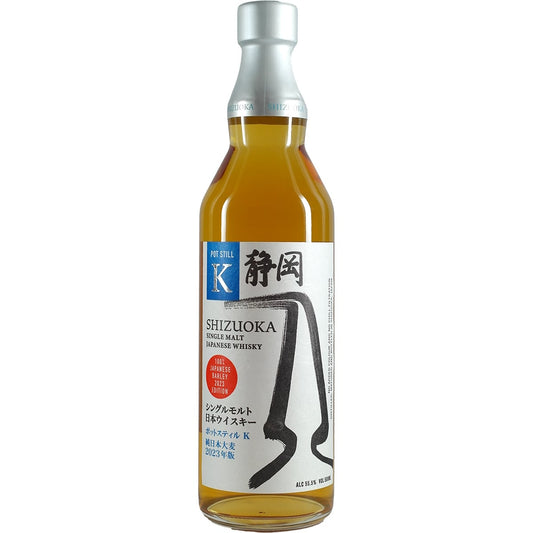 Shizuoka Distillery Potstill K Orge japonaise Première édition 2023 Édition 500 ml