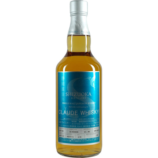 Whisky Claude Single Cask de la distillerie Shizuoka 2017-040 sans tourbe