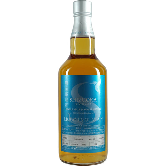 Distillerie Shizuoka Single Cask « Liquor Mountain » 2017-051 sans tourbe