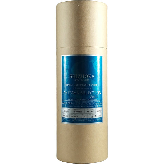 Shizuoka Private Cask Akitaya Sélection Vol. II Fût n° 2017-027