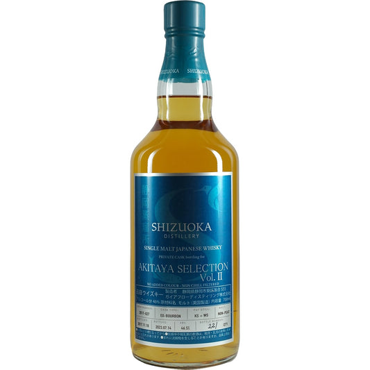 Shizuoka Private Cask Akitaya Sélection Vol. II Fût n° 2017-027