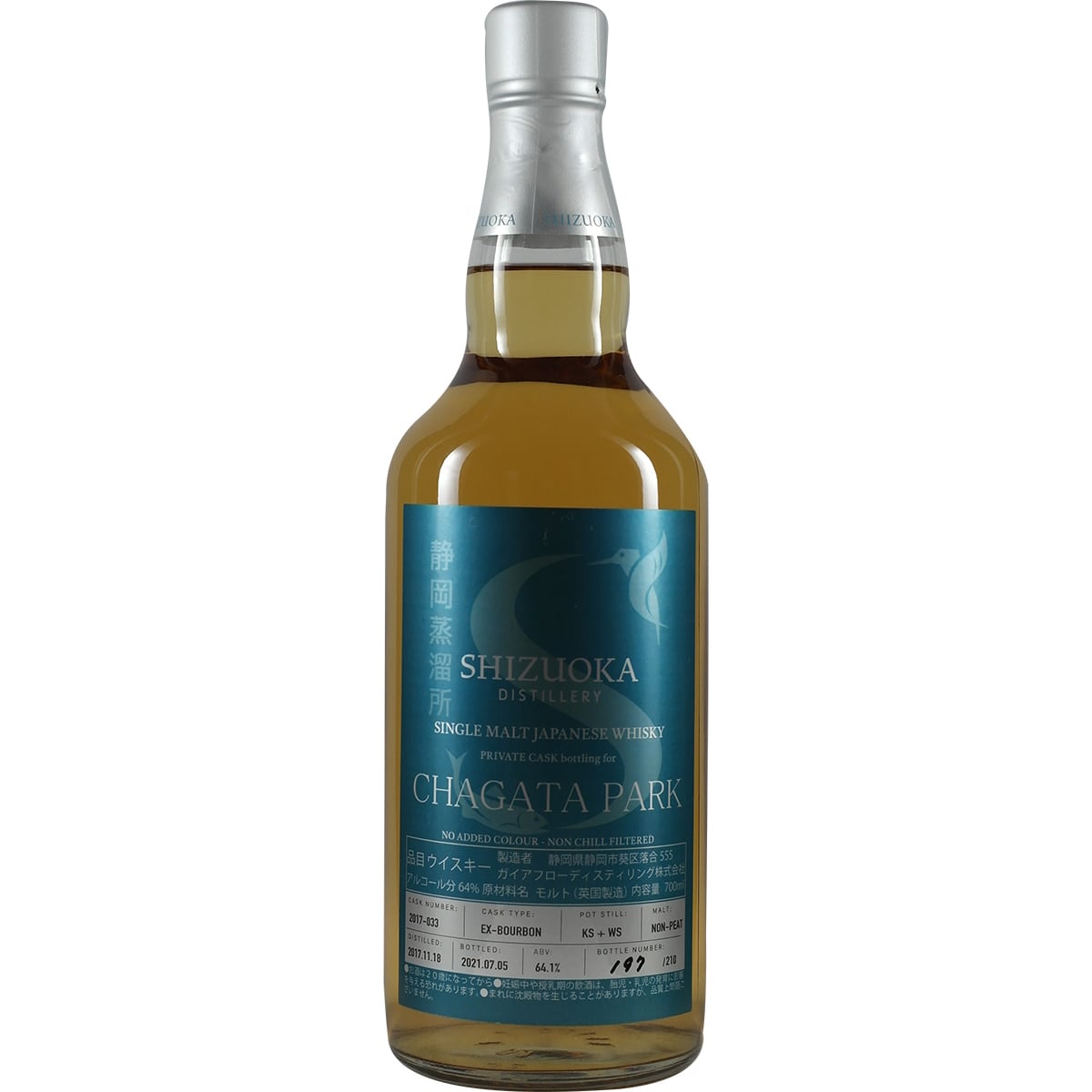 Distillerie Shizuoka Single Cask « Chagata Park » 2017-033