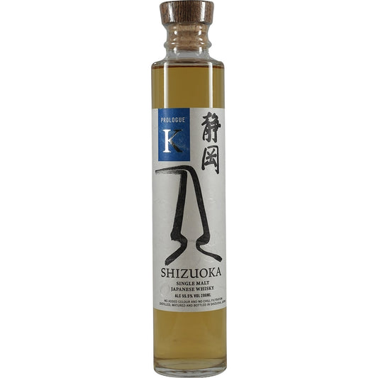 Coffret Prologue K + Prologue W de la Distillerie Shizuoka